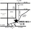 地図（ハウスメーカー団体による不燃化建替相談会）