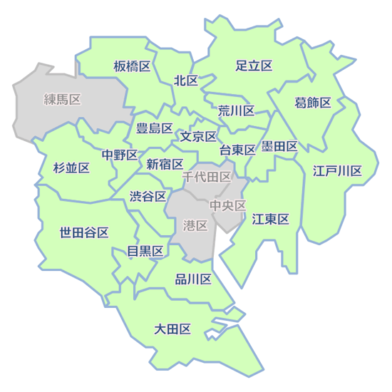 東京都・各区の取組み